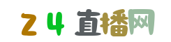 英超直播